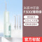 小米(MI)电动冲牙器 F300 米家原装便携式家用水牙线口腔洁牙立式洗牙器官方正品旗舰店