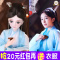 叶罗丽娃娃仙子三生三世十里桃花白浅白风九定制叶萝莉改妆娃全套 青丘女帝-白浅(蓝衣款) 送61元大礼包+2衣1鞋1发