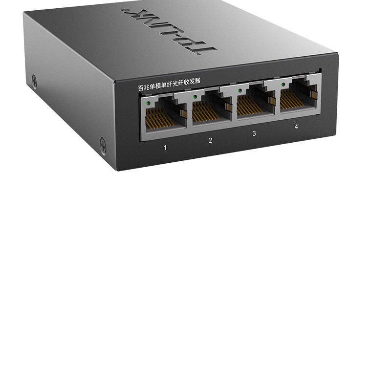 TP-LINK TL-FC114B百兆单模单纤光纤收发器1SC+4FE光电转换器