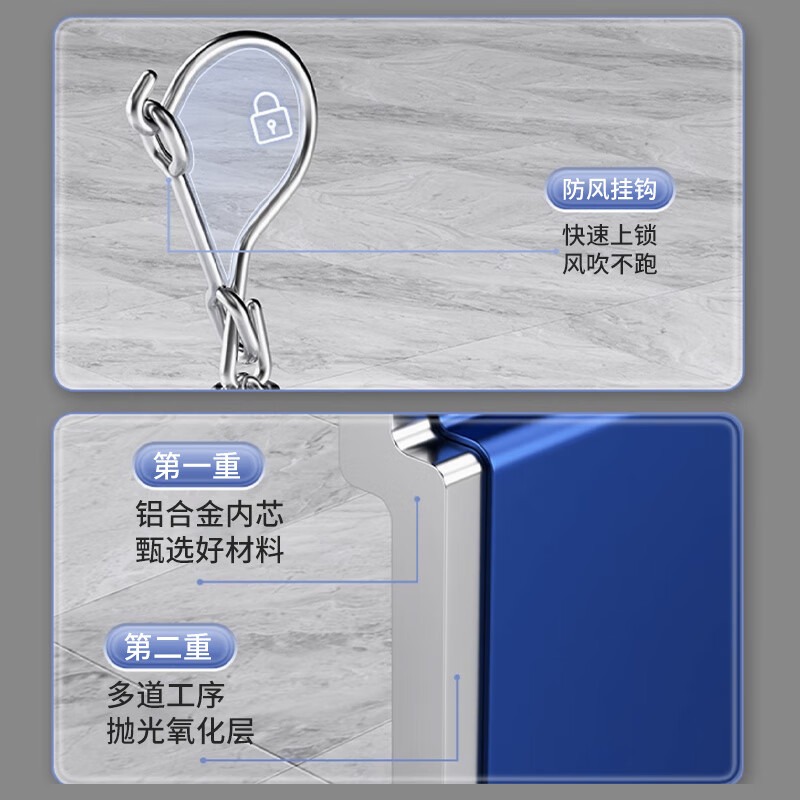 四万公里 SWY3012 铝合金晾衣架 28*34.3*37 极光蓝高清大图