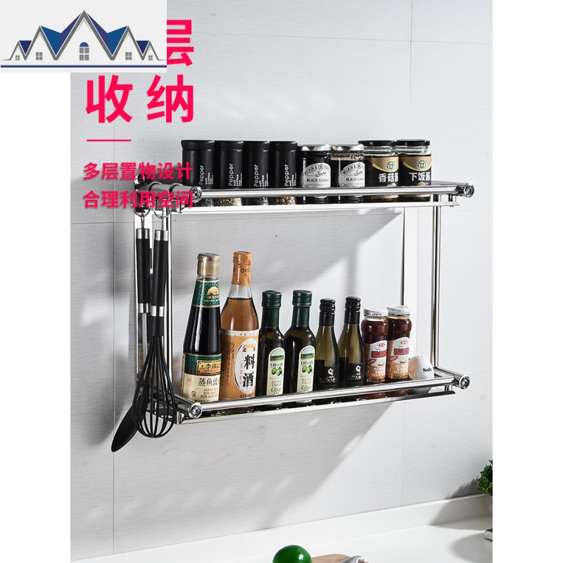 厨房置物架壁挂免打孔收纳刀架不锈钢厨具用品调料调味架子多功能 三维工匠高清大图
