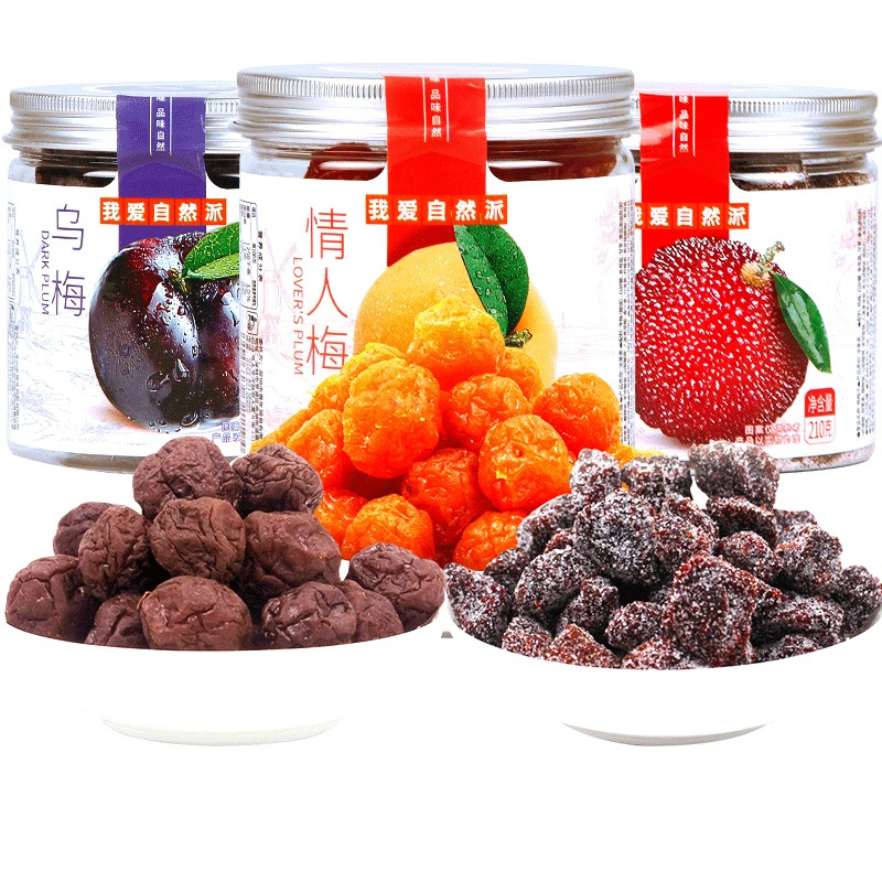 我爱自然派情人梅200g罐装酸甜话梅老式乌梅杨梅果干蜜饯怀旧零食
