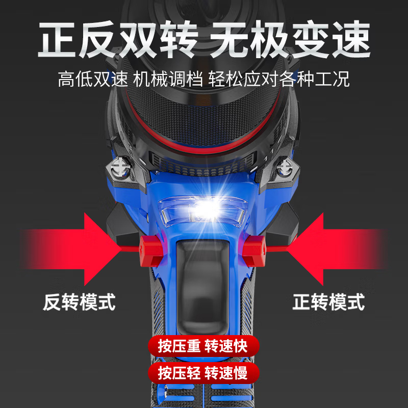 CIAA德国无刷手电钻小钢炮21V/16.8V大功率充电式可敲击锂电钻电动螺丝高清大图