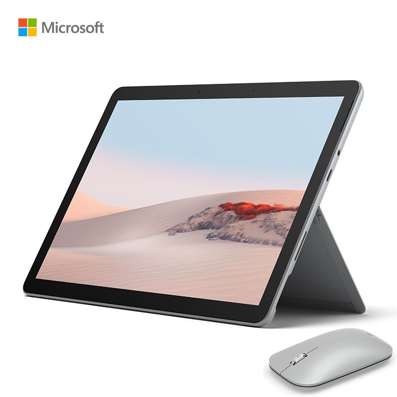 [优选套餐1]微软Surface Go 2亮铂金平板电脑10.5英寸奔腾金牌4425Y 8G 128G SSD+便携鼠标