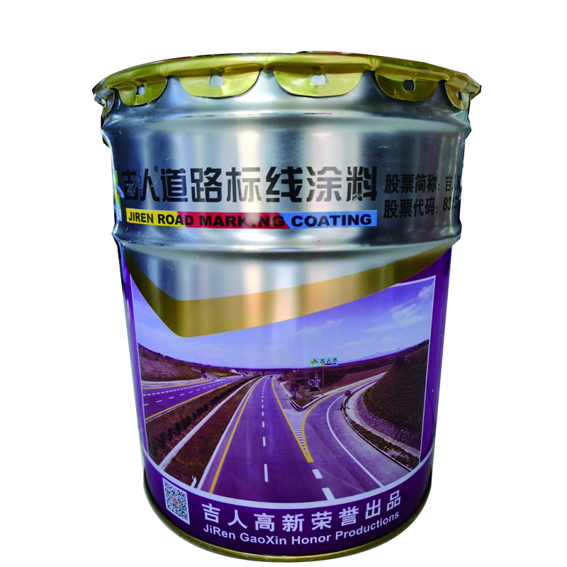 吉人 道路反光漆 黄色 （一组25公斤漆20公斤:反光粉5公斤）1组/件高清大图