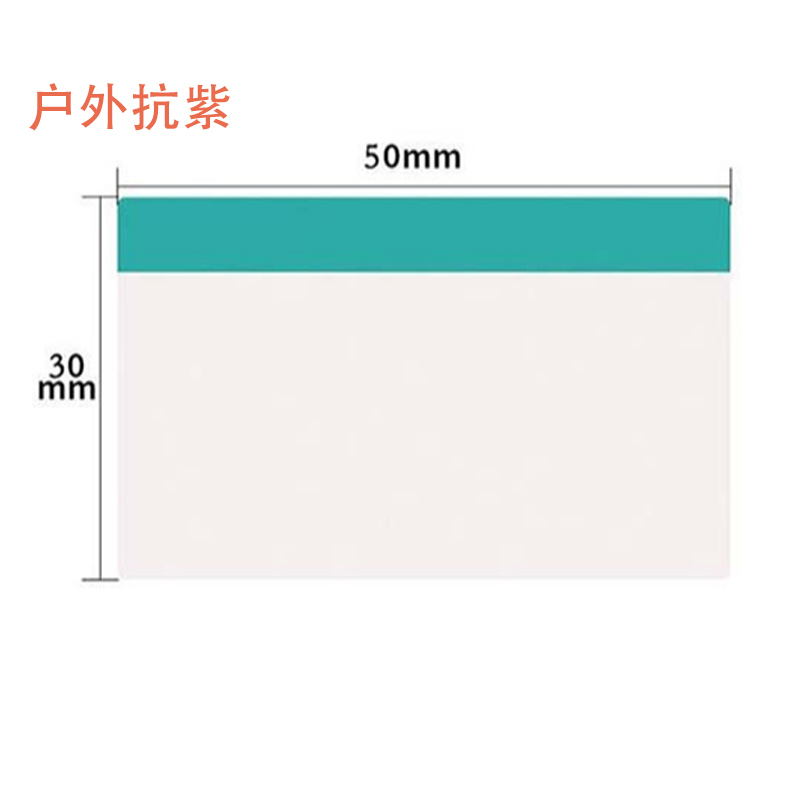 LENHANG/联翰 LHCA50-30-300 标签 (计价单位:盒) 白色高清大图