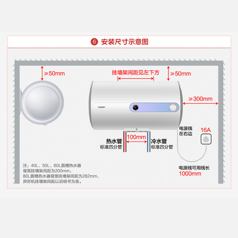 统帅(Leader)海尔出品电热水器80升家用2200W速热二级能效旋钮操作安全防电墙节能省电金刚三层胆LK7