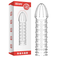 取悦 狼牙套男用刺套成人情趣性爱用品成人玩具 (龙鳞套+龙头套) 狼牙套朱雀
