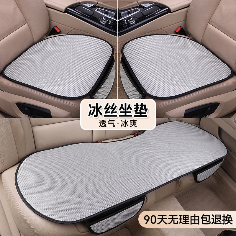 [补贴10%]汽车坐垫座垫夏季单片凉垫单个四季通用通风货车座椅套凉席冰丝图片