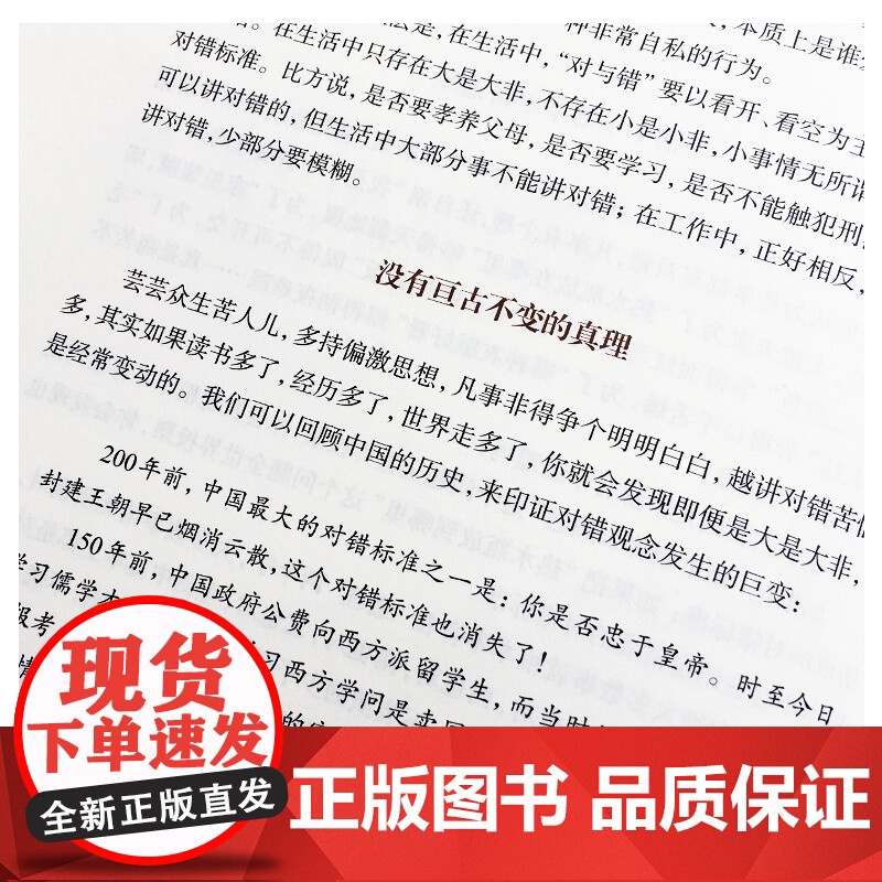 家庭管理心理学 鞠强 著 心理学高清大图