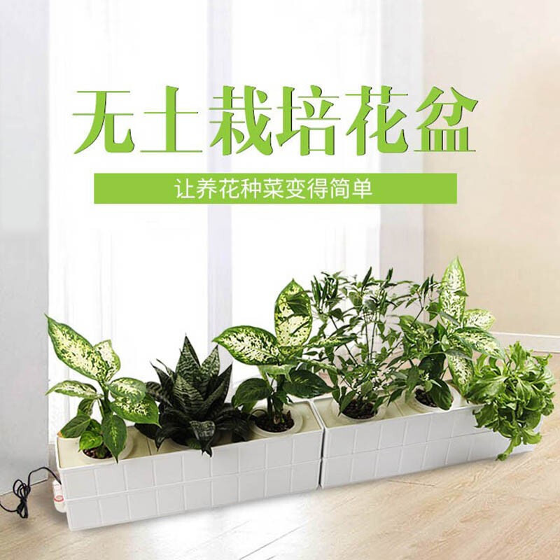 阳台种菜无土栽培设备家庭种菜水培蔬菜种植箱菜园花盆报价 参数 图片 视频 怎么样 问答 苏宁易购