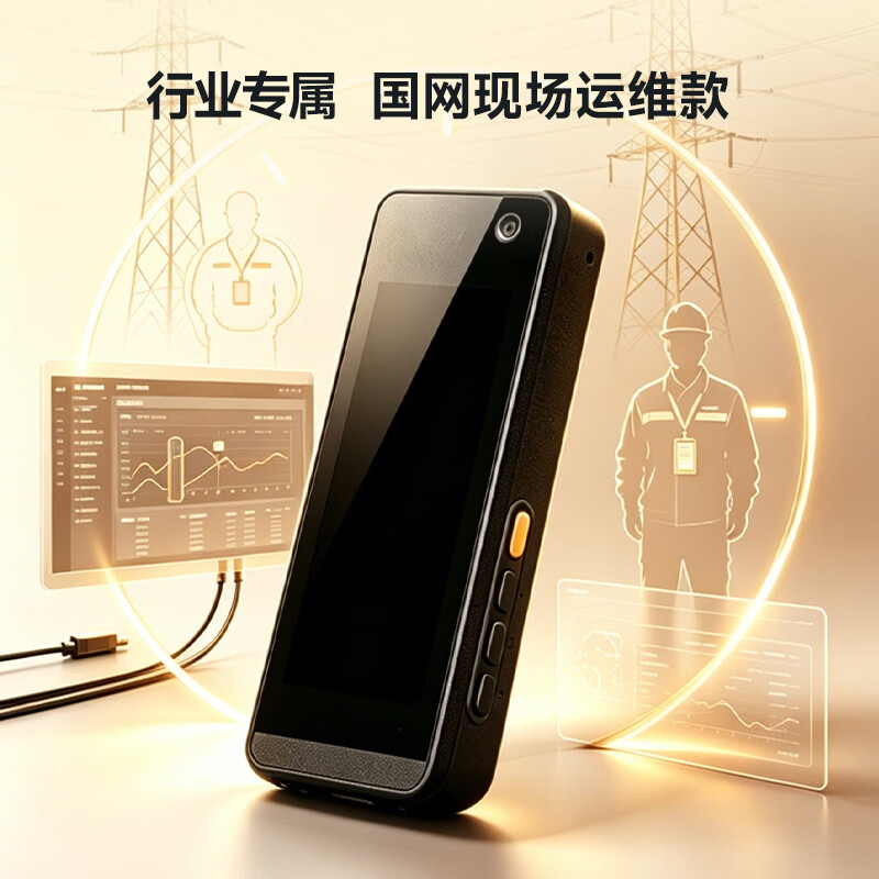 得力DSJ-DLR4A1(256G)4G胸牌音视频作业记录仪高清大图