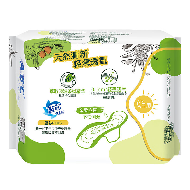 ABC日用卫生巾 轻透薄棉柔240mm*8片 (含澳洲茶树精华) 姨妈巾