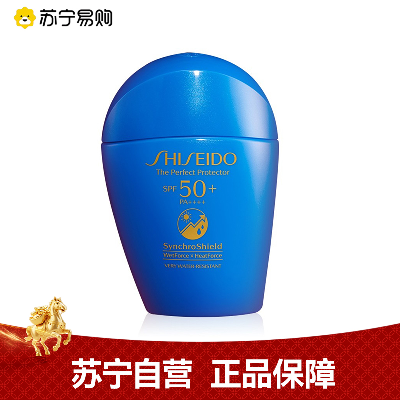 SHISEIDO资生堂蓝胖子防晒霜50ML 新艳阳夏臻效水动力防晒乳SPF50+PA++++