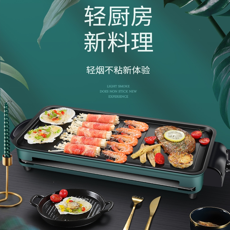 邦可臣双层电烧烤炉韩式家用烤盘烤肉机室内铁板烧烤肉功能_大号单层套餐七
