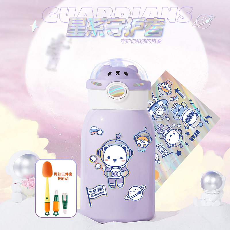 小茶日记抱抱星球幻镜紫316保温水杯高颜值学生儿童大容量大肚吸管杯高清大图