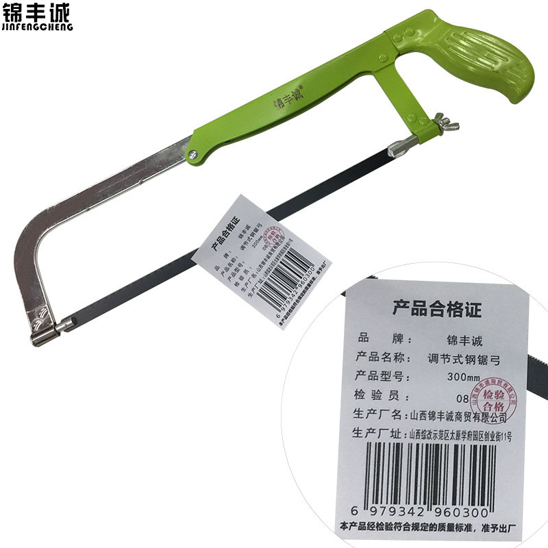 锦丰诚 调节式钢锯弓 钢锯架 锯弓 300mm/把高清大图
