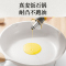 荣事达(Royalstar)平底锅30cm煎锅麦饭石不粘家用加深无油煎蛋煎牛排煎饼电磁炉煤气灶专用RA12210117
