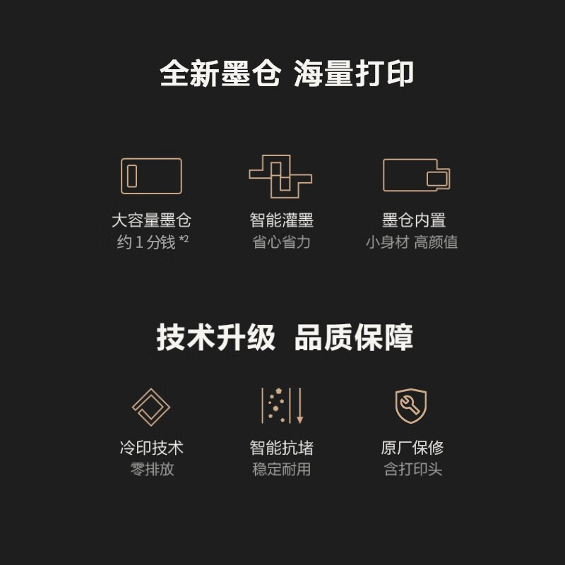 爱普生L3118/L3119/L3218彩色喷墨打印机学生家用照片打印复印扫描办公连供墨仓式多功能一体机 L3218标配高清大图