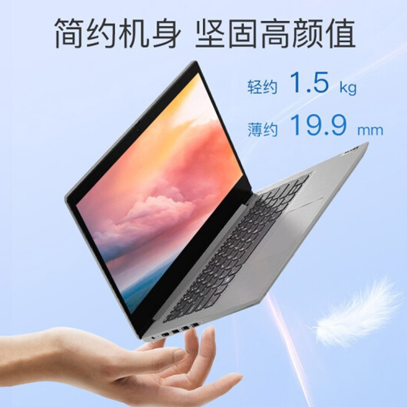 联想lenovo14s14英寸笔记本电脑i520g1t512g2g独显银色定制