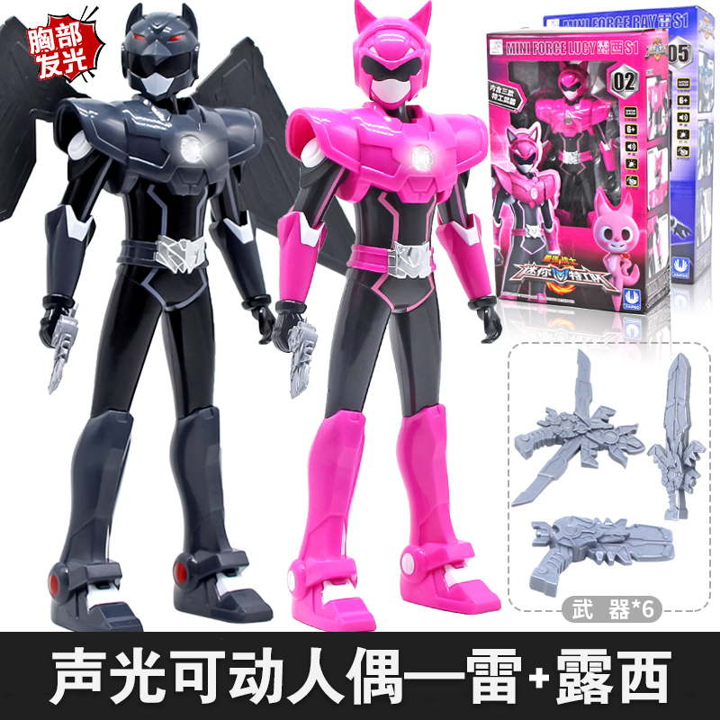 新款迷你特工队X雷弗特塞米声光可动人偶变形玩具秘密特工队全套S 声光可动人偶【雷+露西】