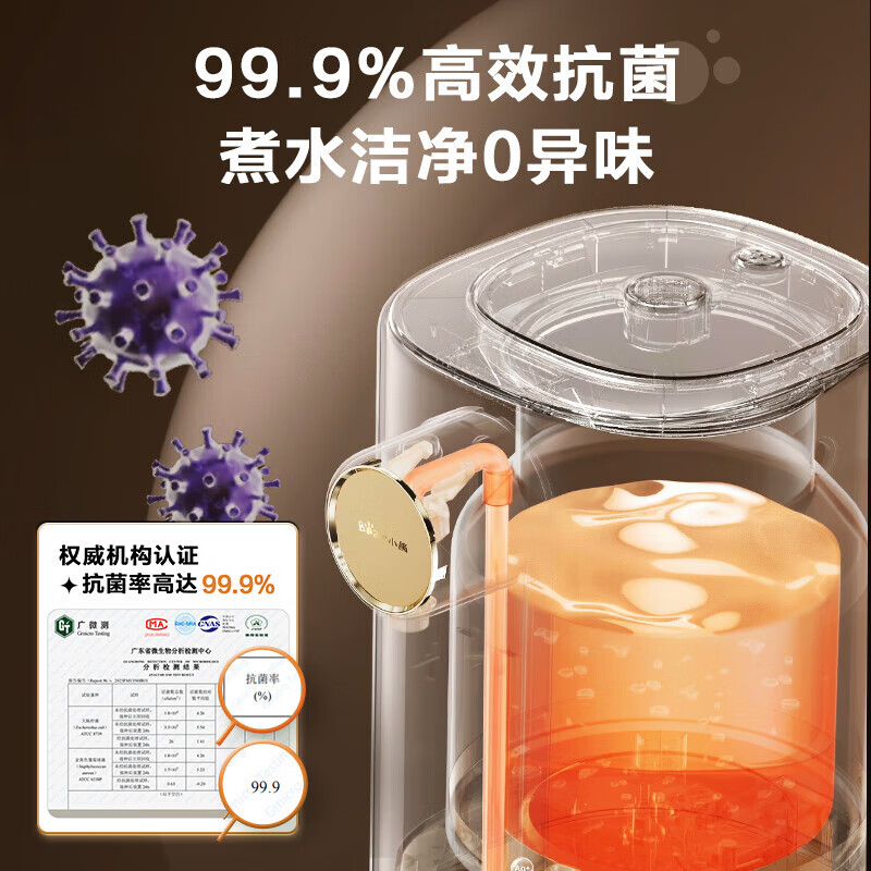 小熊(Bear)恒温热水壶一体机 电热水瓶 防烫除氯电水瓶316L烧水壶多段保温5L电水壶高清大图