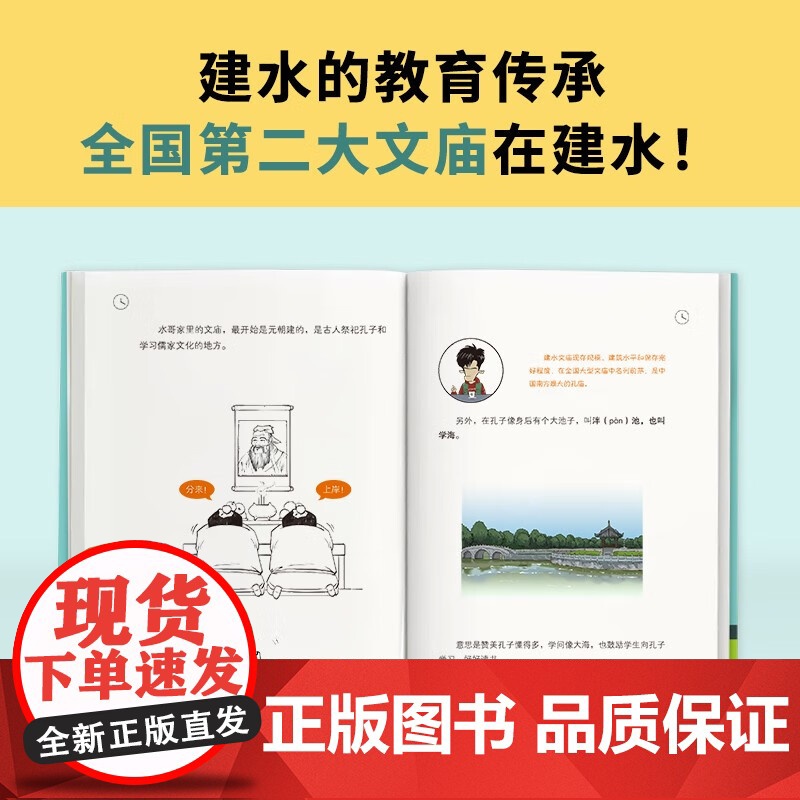 半小时爱上千年建水 混知漫画讲好家乡故事 走进建水世界这座千年古城云南瑰宝生态天堂 半小时漫画陈磊混子哥中国历史高清大图