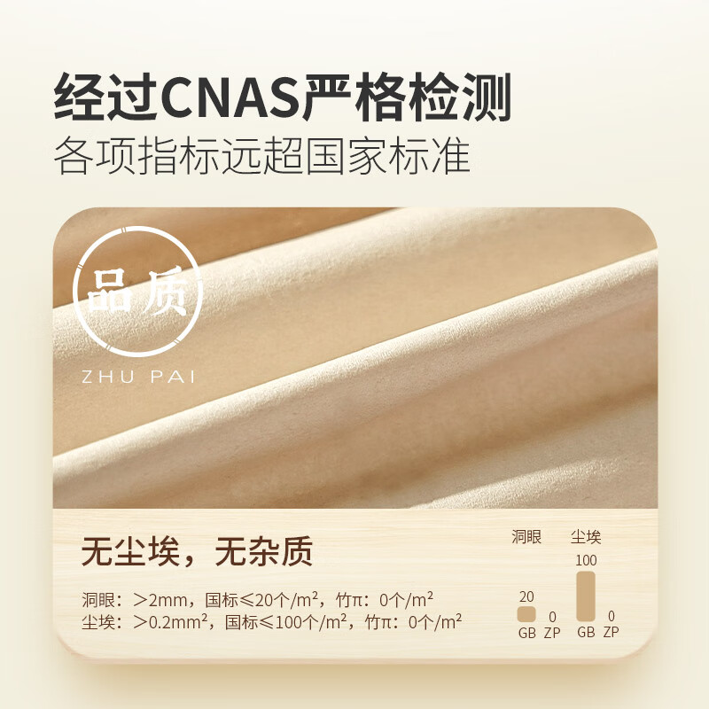 心相印 竹π本色有芯卷纸 4层/140克/27卷 ZBT140 (单位:箱)高清大图
