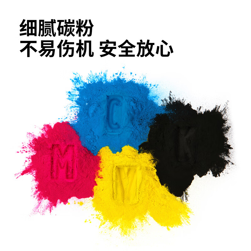 得力 DXT20C 墨粉 青色 个高清大图