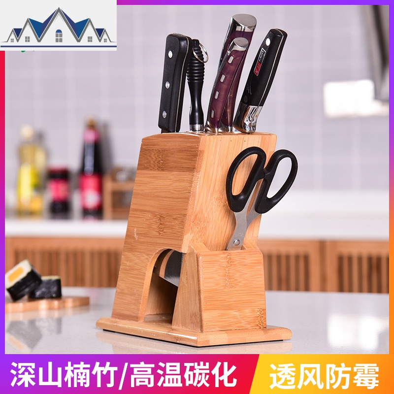 楠竹菜刀架刀座厨房多功能置物架厨房用品创意刀具收纳架 三维工匠高清大图