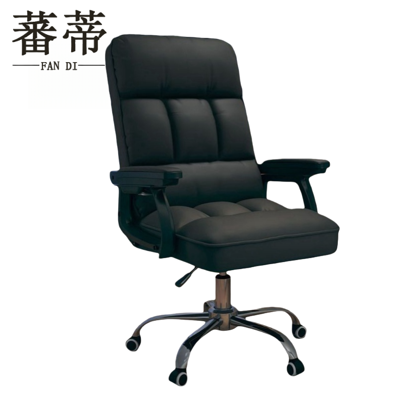 蕃蒂办公椅高清大图