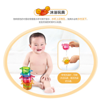 正品澳贝沐浴系列海洋叠叠杯 463412 澳贝玩水嬉戏叠叠圈男孩女孩洗澡玩具