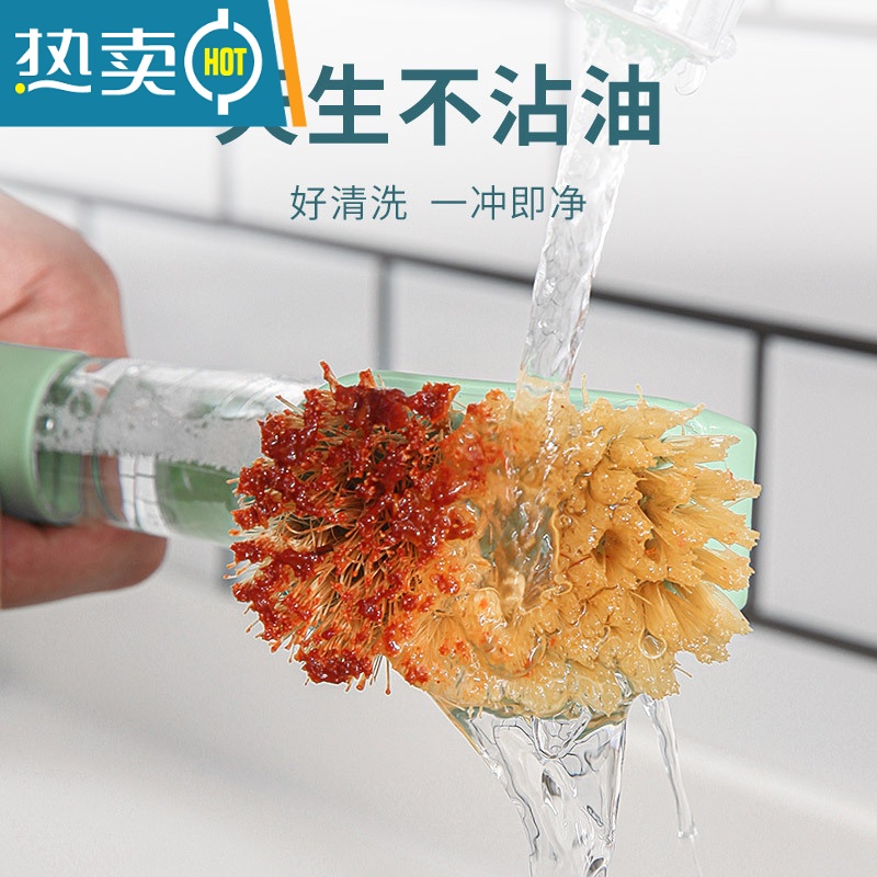 敬平刷锅器不伤锅洗碗清洁家用厨房自动加液锅刷洗碗长柄刷子 绿色升级版[1个高配剑麻头]送挂钩-不伤锅不粘油高清大图