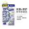 DHC 鲨鱼软骨素 60粒 20天份 1袋装 骨骼健康腰椎肩颈关节养护缓解关节老化磨损疼痛 日本进口