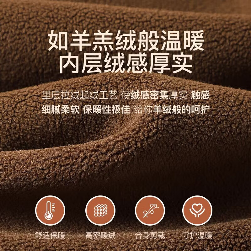 浪莎保暖内衣男加绒加厚冬季御寒秋衣保暖套装高密暖绒肤冬季新品 黑色 L高清大图