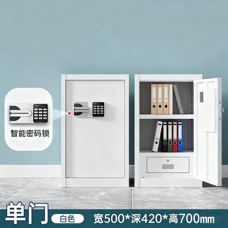 晋舰保密柜铁皮文件柜带锁储物柜办公室保险柜单门700高国宝密码锁高清大图
