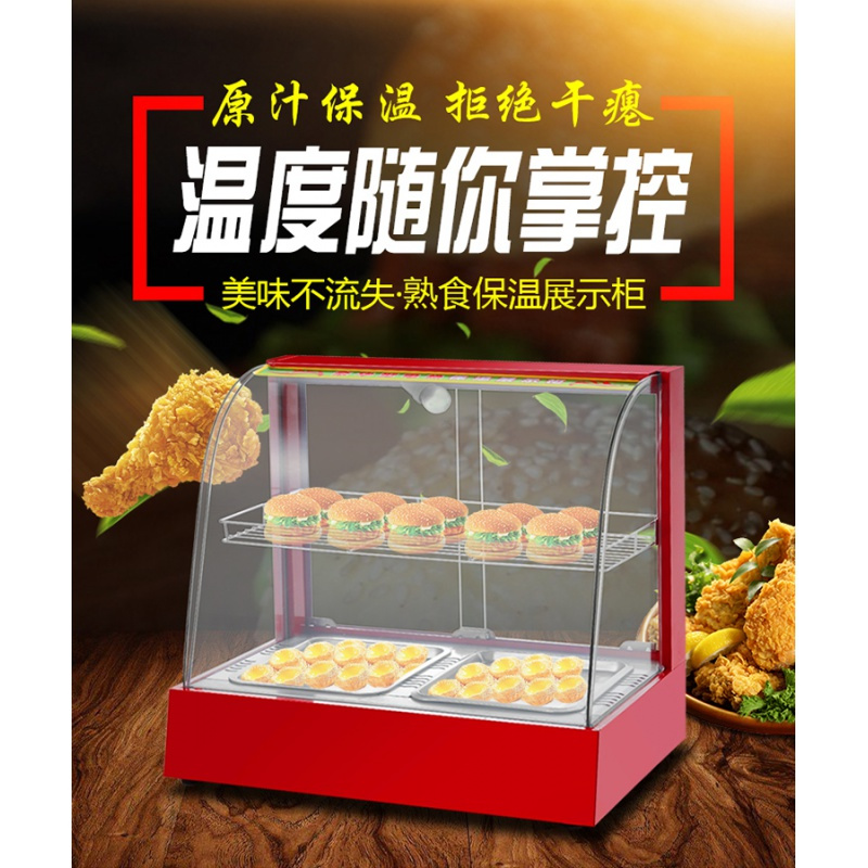 食品加热箱展示柜纳丽雅(Naliya)自动恒温商用熟食保温柜鸡排板栗蛋挞汉堡台式玻 花色35*40*52蛋挞黑 官方标配