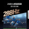 海信电视100E8N Ultra 100英寸 ULED超画质 6480分区Mini LED DeepSeek AI电视