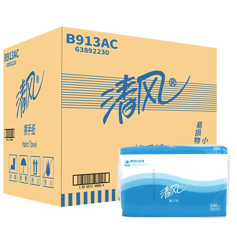 清风 家用三折压花擦手纸整箱批发商用洗手间纸巾 200张*20包 B913AC