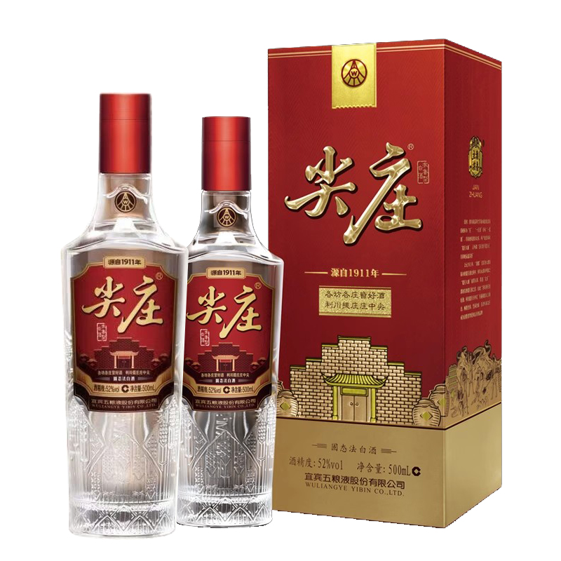 五粮浓香尖庄荣耀系列白酒52度500ml*2瓶浓香型白酒高清大图