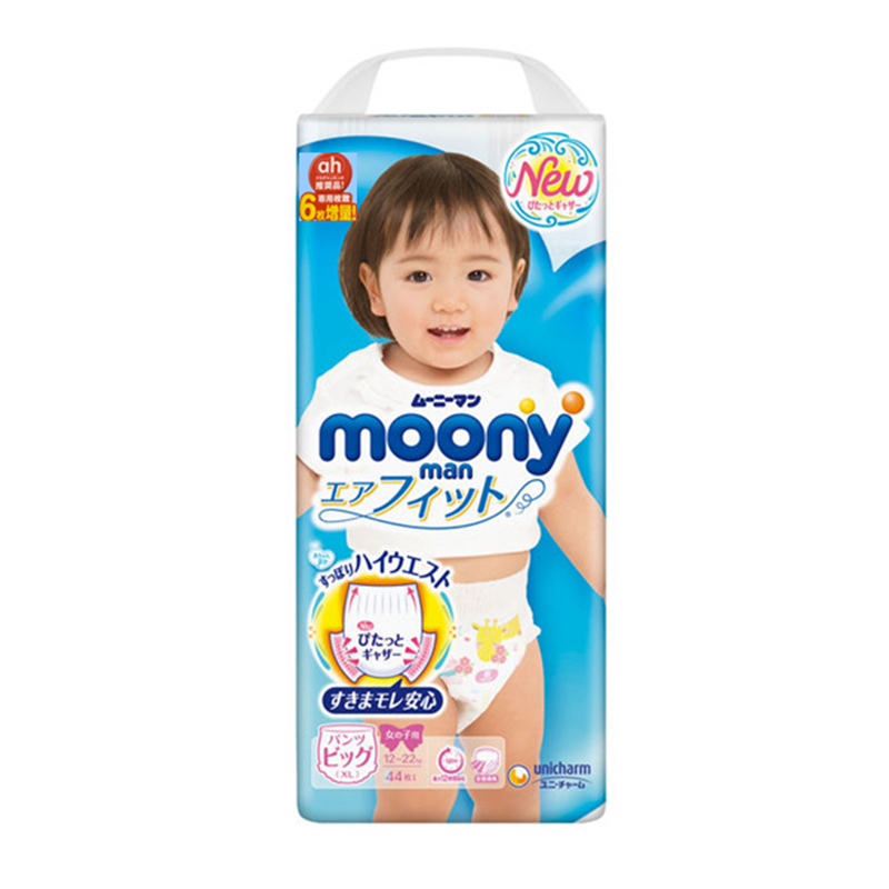 尤妮佳Moony加大号纸尿裤拉拉裤XL38+6片女(12kg-17kg)