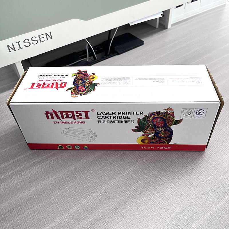 战国红硒鼓NPG-67红 支高清大图