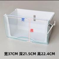 适用于海尔冰箱抽屉 冷冻室抽屉226TX,226STA/206TCX 急冻盒子 5008G短抽屉(37*21*22)