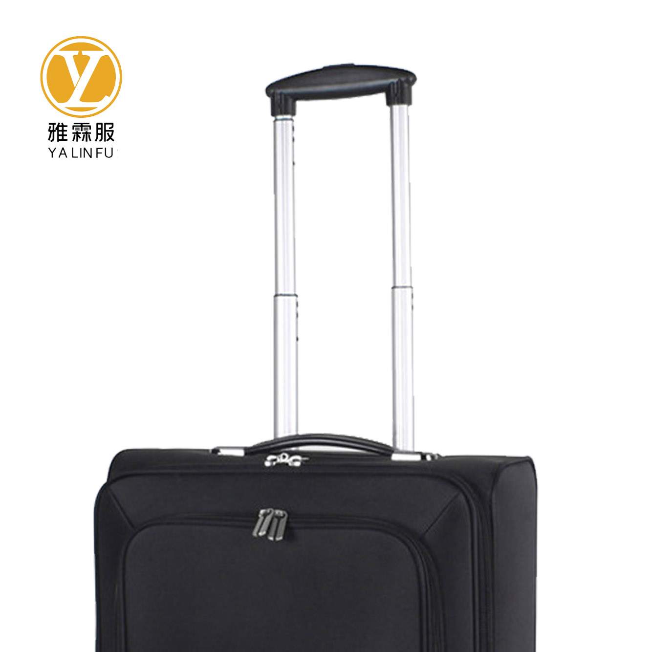 雅霖服 牛津布拉杆箱16寸 个高清大图