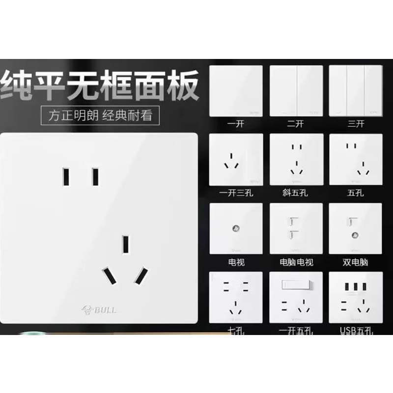 双开单控开关 德力西(DELIXI)开关插座面板 CD815系列 双开二开单控开关 QSE862K1高清大图
