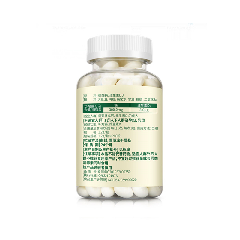 康恩贝牌钙维生素D软胶囊礼盒200粒/瓶*2瓶补钙中老年人送礼父母