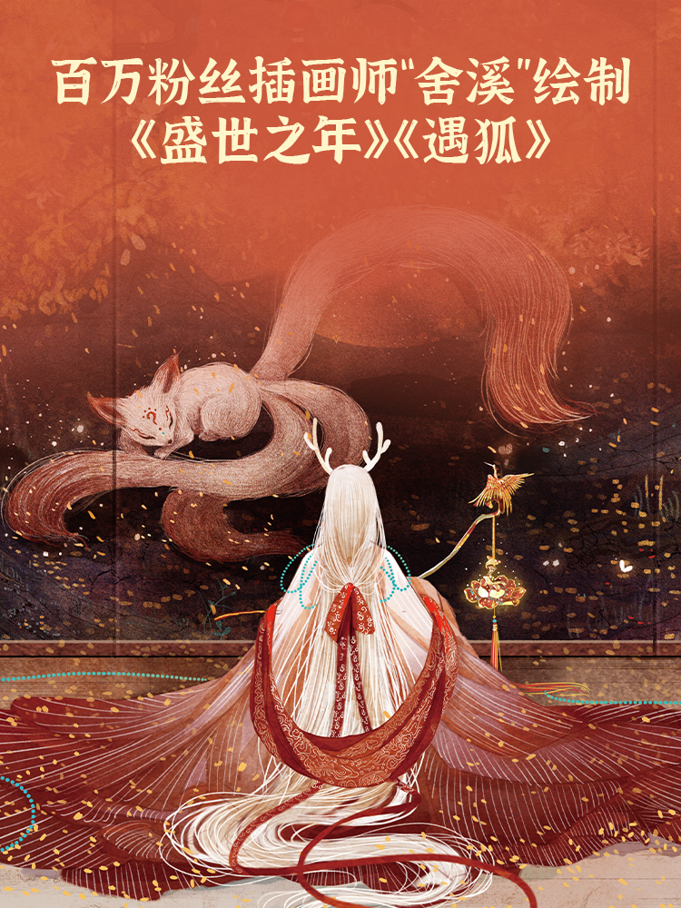 [1000片]国潮系列-风鸢 [正版]金龟子联名国潮系列拼图 1000片拼图一千块10岁12岁以上儿童益智男女孩拼装玩具高清大图