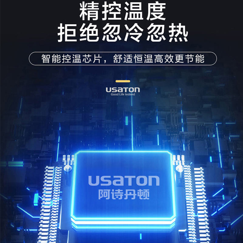 阿诗丹顿 USATON 燃气壁挂炉热水器38K大功率200-350平米双层复式别墅大户型专用 L1PB38-Z3519