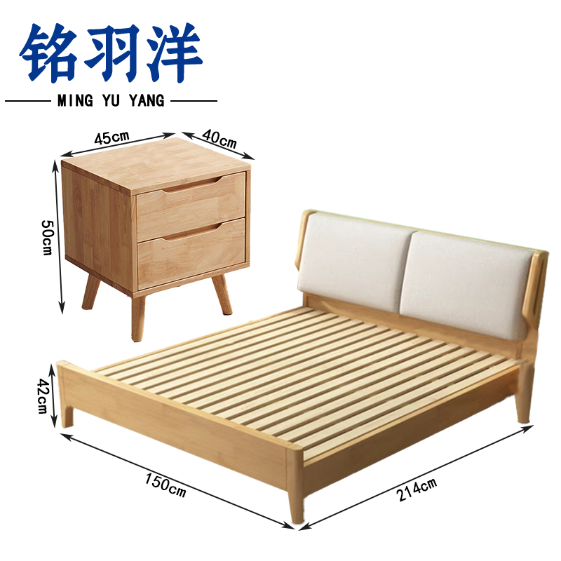 铭羽洋单人床1.5m+床头柜套高清大图