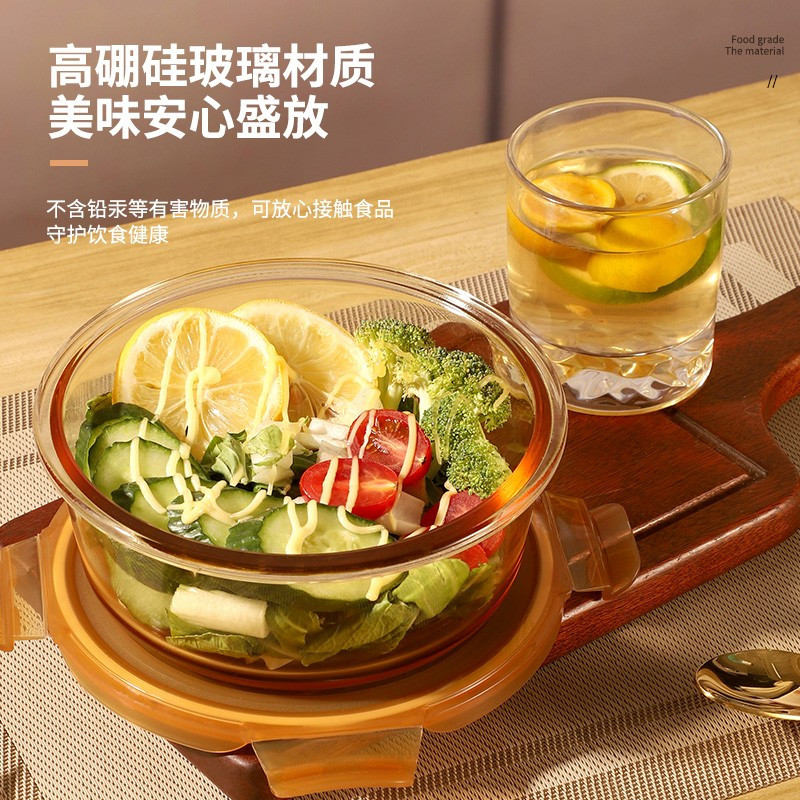 康宁琥珀色保鲜盒四件套BEK-BXH-4YQBY